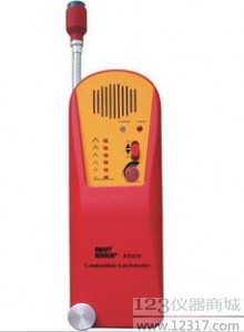 可燃氣體檢測儀AR-8800A香港?，?可燃氣體探測儀AR8800A