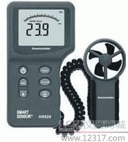 ?，擜R826風(fēng)速計(jì)/風(fēng)速器/風(fēng)速儀AR-826